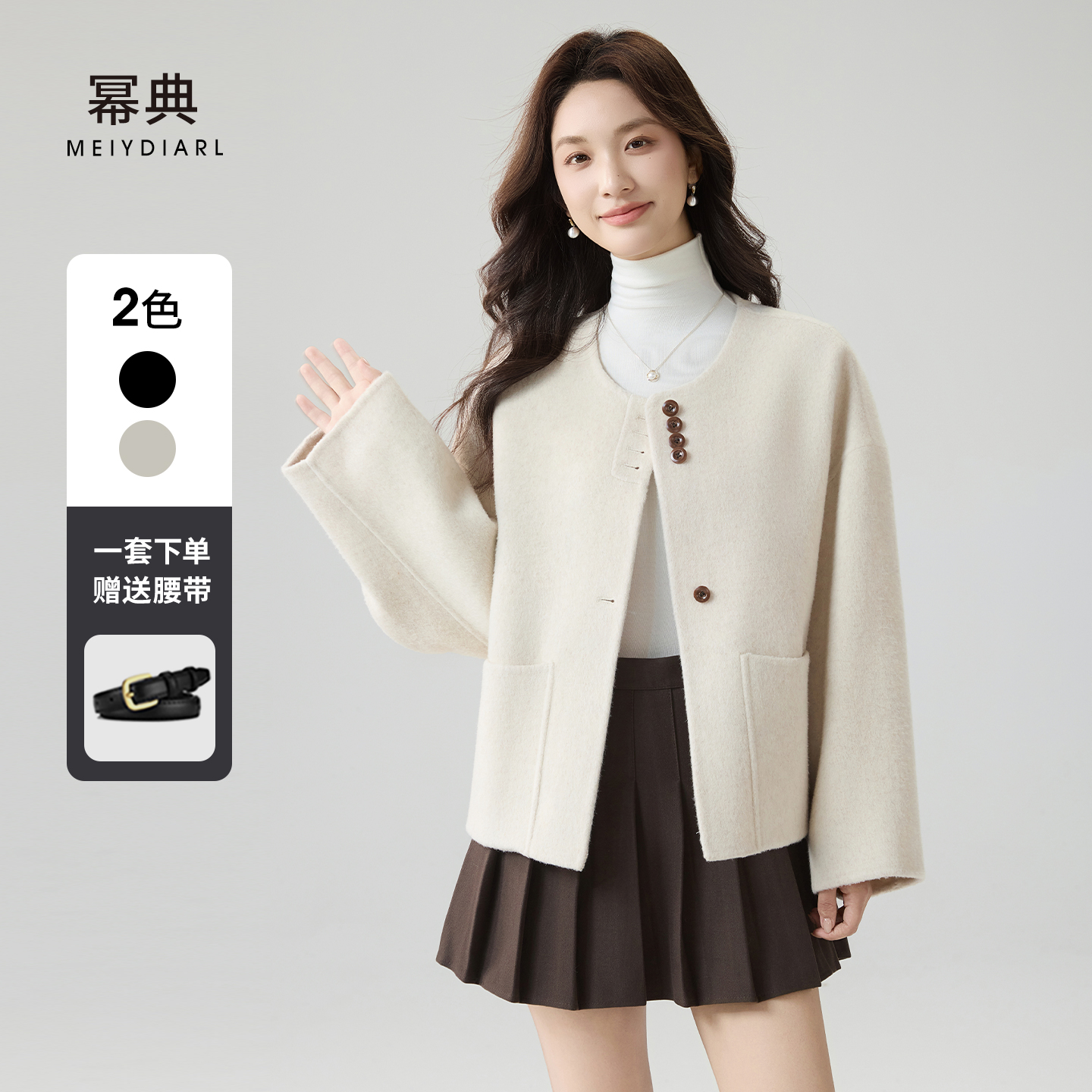幂典小个子短款双面呢羊绒外套女冬季新款宽松韩版时尚羊毛呢大衣