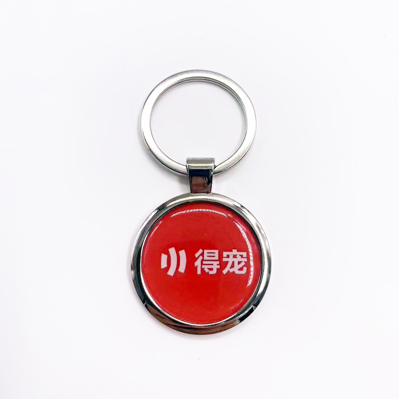 得宠宠物防丢吊牌身份牌