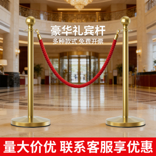 礼宾杆酒店挂绳一米线栏杆不锈钢隔离带排队护栏安全围栏迎宾柱