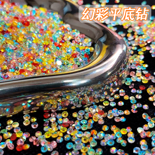 幻彩平底钻手作球填充材料水晶滴胶手工DIY饰品包吵吵球流麻装饰