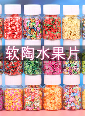 史莱姆切片手机壳饰品仿真奶油