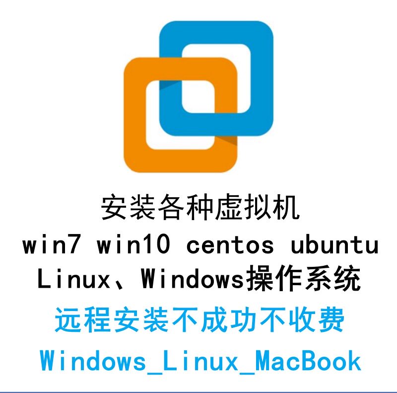虚拟机安装win7/office2010 win10/office2016计算机二级图片