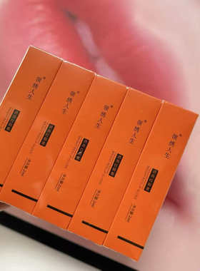 新品绣美拾光透亮红唇素领绣人生红唇素纹唇返色固色修复专用