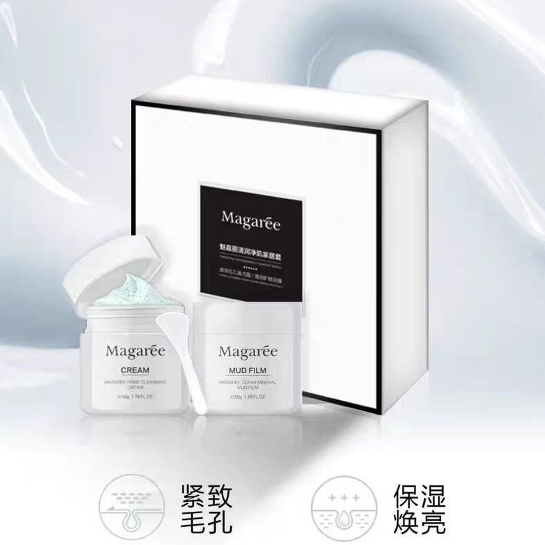 魅嘉丽清润净肌家居套两件套清洁肌肤去黑头裸瓶刮码发