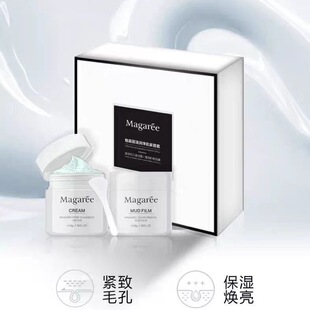 魅嘉丽清润净肌家居套两件套清洁肌肤去黑头裸瓶刮码发