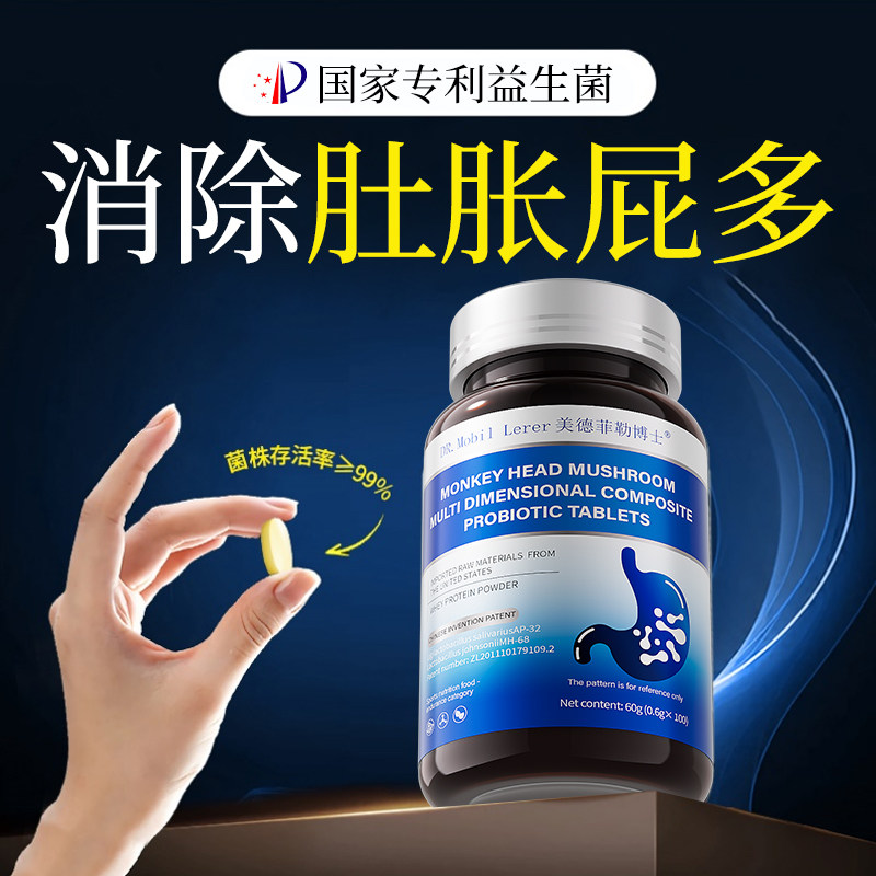 肚子胀气不消化腹胀经常放屁屁多胃胀不消化打嗝嗳气调理肠胃专用