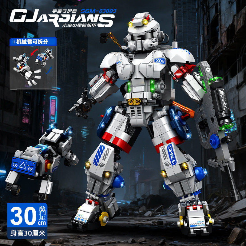 军事系列星际守护者机甲儿童益智拼装飞机坦克积木玩具适用乐高