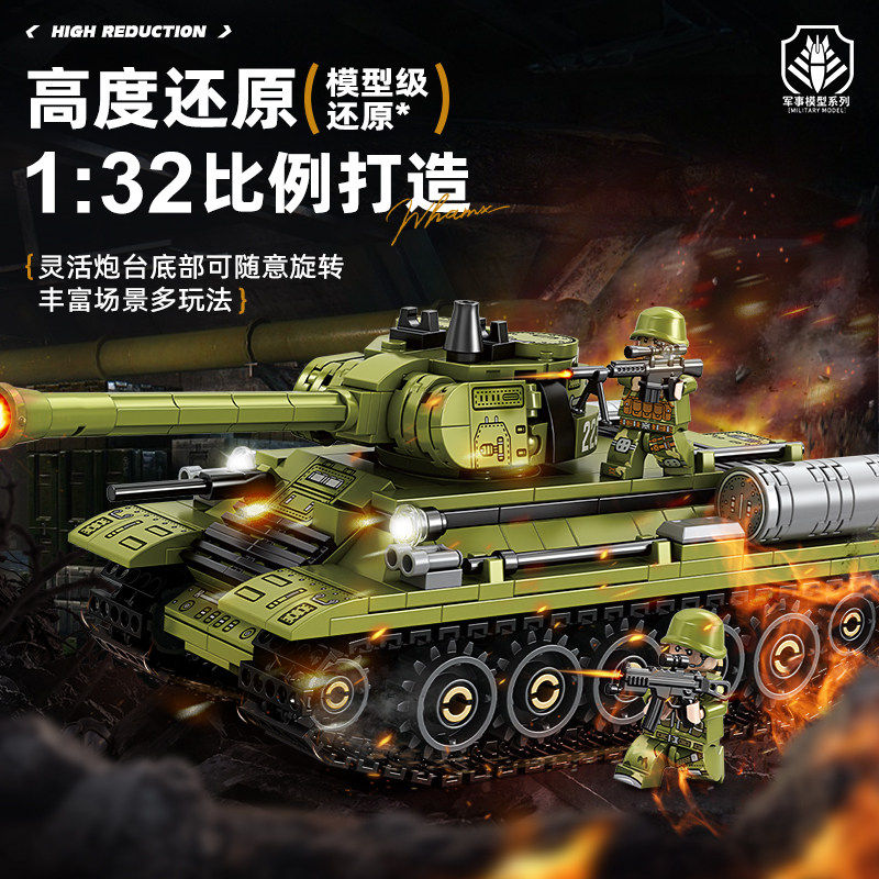 军事系列T34重型坦克积木装甲车益智拼装导弹车男孩玩具适用乐高