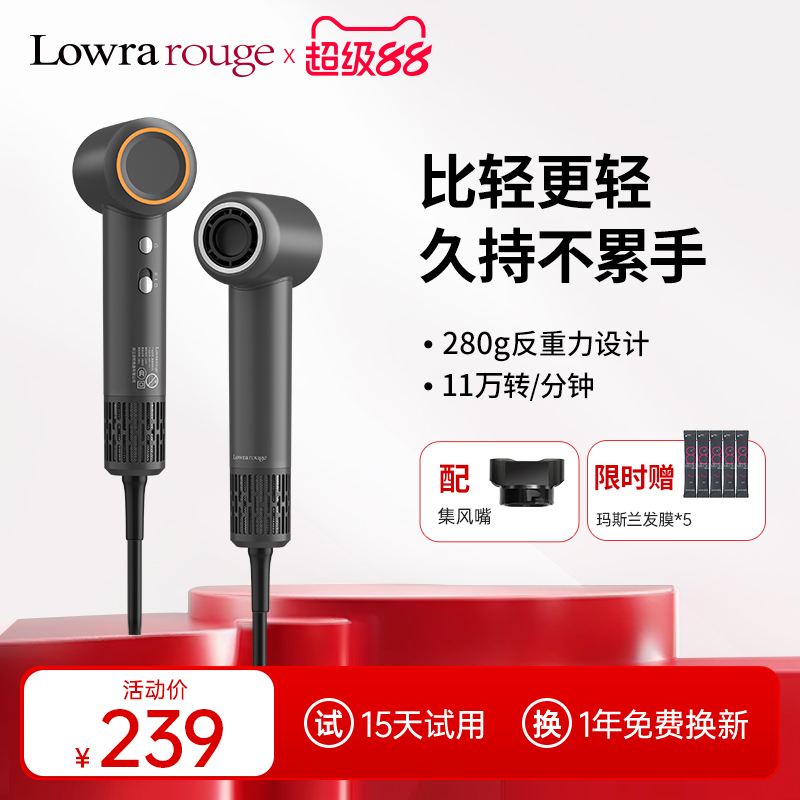 罗拉mini高速吹风机大功率家用迷你便携负离子静音强力速干电吹风