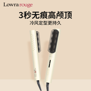 罗拉冷风定型无痕梳蓬松高颅顶卷直直发梳负离子不伤发造型电梳子