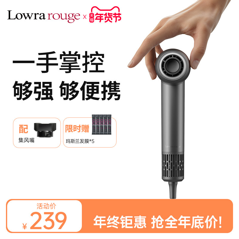 罗拉mini高速吹风机大功率家用迷你便携负离子低噪强力速干电吹风