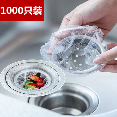 厨房水槽过滤网洗菜洗碗池地漏毛发下水道垃圾网排水口残渣过滤袋