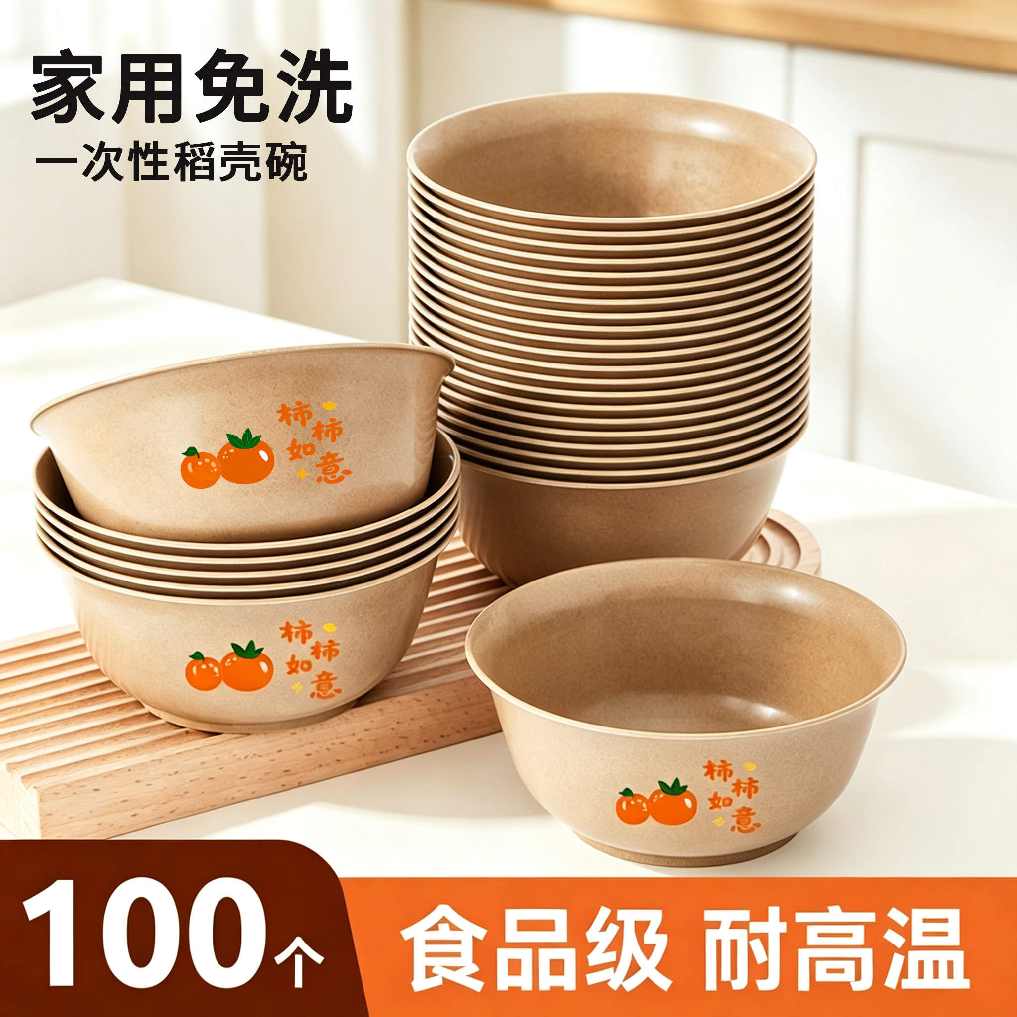 一次性碗可微波炉加热食品级家用图片