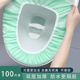 一次性马桶垫灭菌加厚防水双层家用旅行酒店便携产妇无纺布坐便套