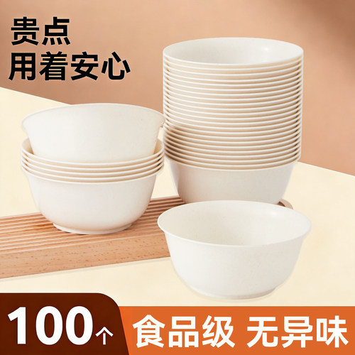 一次性碗和筷子食品级加厚耐高温