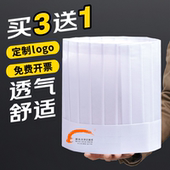 厨师帽一次性男款 帽子女款 餐饮专用无纺布高帽工作厨房食品防油烟