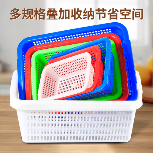 塑料长方形篮筐洗菜篮厨房特厚款