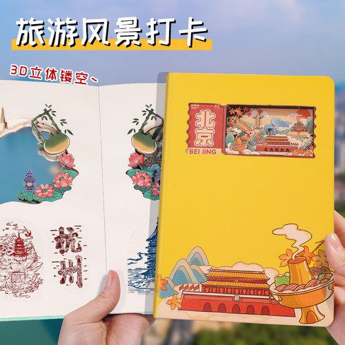创意纸雕集章本企业文化宣传定制