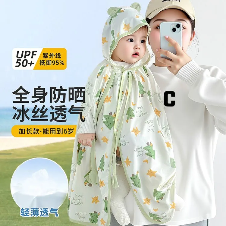 婴儿夏季冰丝防晒透气斗篷外套