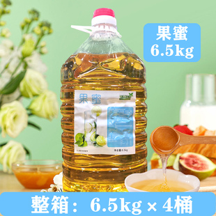 莓巢尚品果蜜柠檬水专用风味糖浆柠檬伴侣浓缩冲饮奶茶店原料