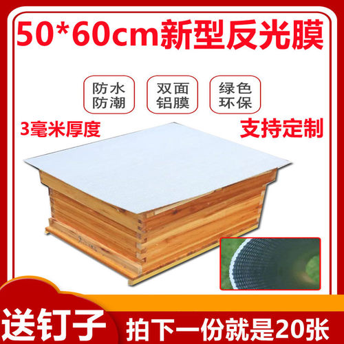 双面铝箔加厚反光隔热膜