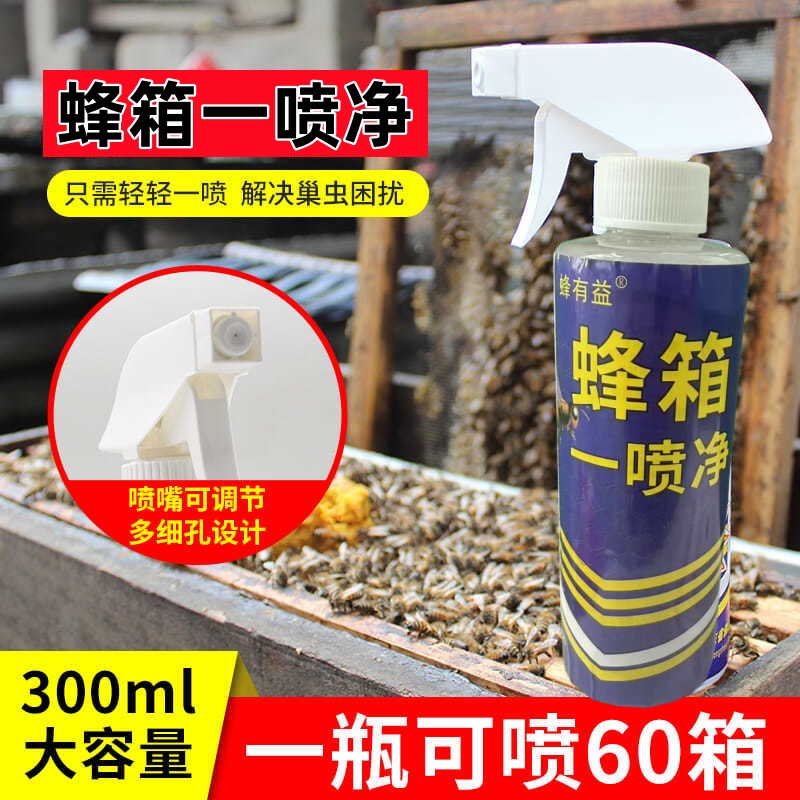 蜜蜂巢虫用蜂箱棉虫巢虫净