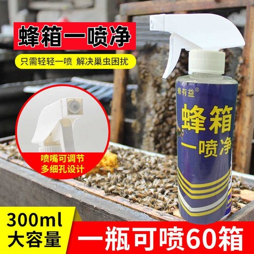 蜜蜂巢虫用蜂箱棉虫巢虫净