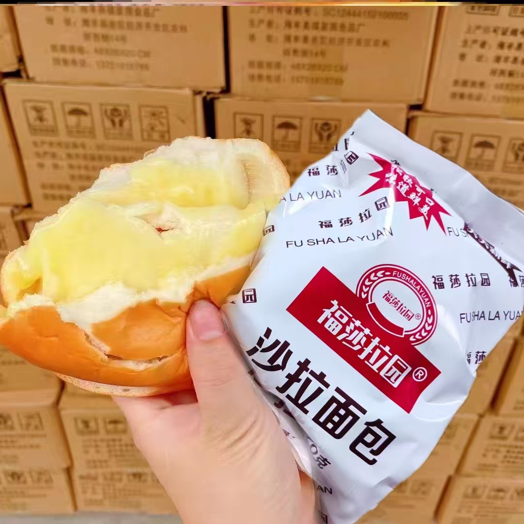 福莎拉园怀旧老式沙拉肉松面包