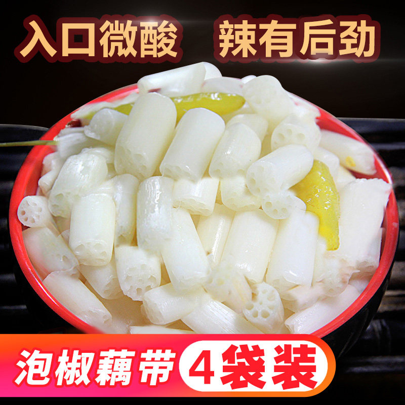 酸辣藕带泡菜泡椒私房菜