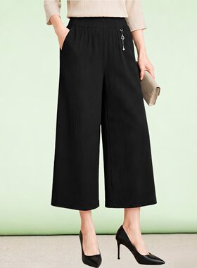 米兰登官方舰旗店中年直筒裤夏季冰丝大码裙裤中老年女装薄款裤子