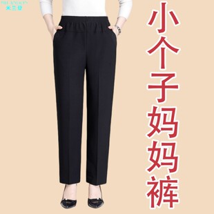 米兰登官方舰旗店黑色妈妈裤子春秋季外穿大码50岁松紧高腰直筒裤