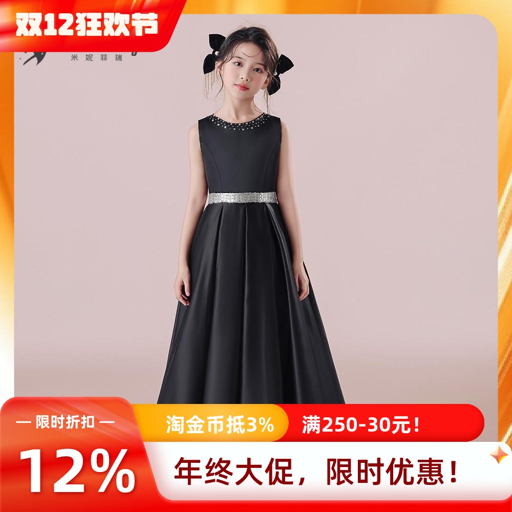 minifairy黑色缎面高端乐团演出