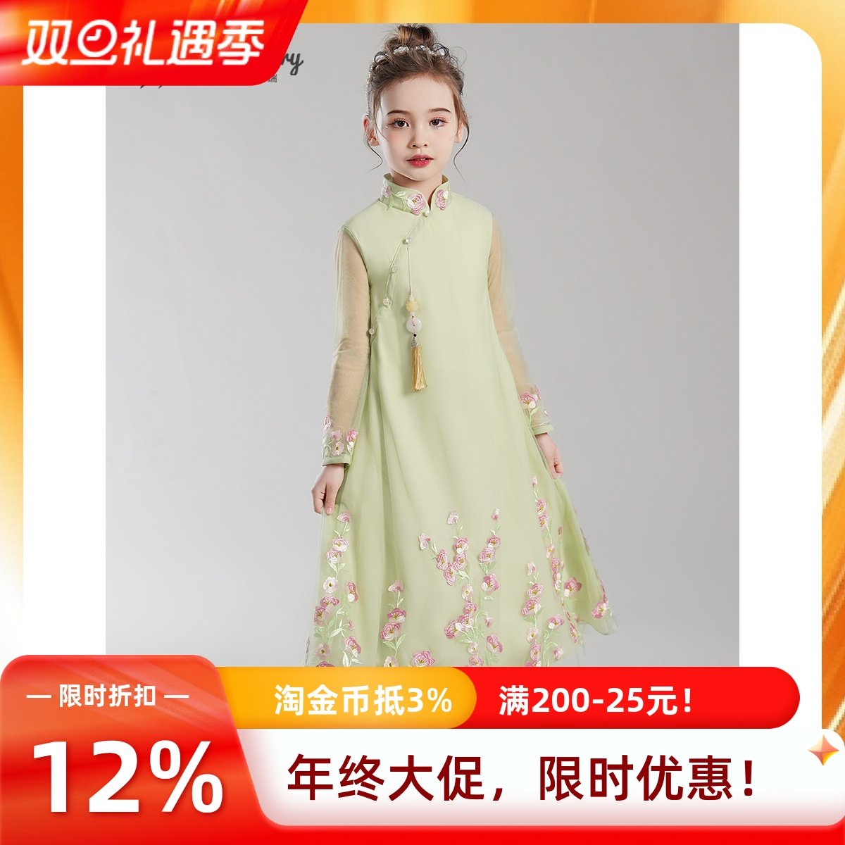 米妮菲瑞新中式古筝表演旗袍礼服