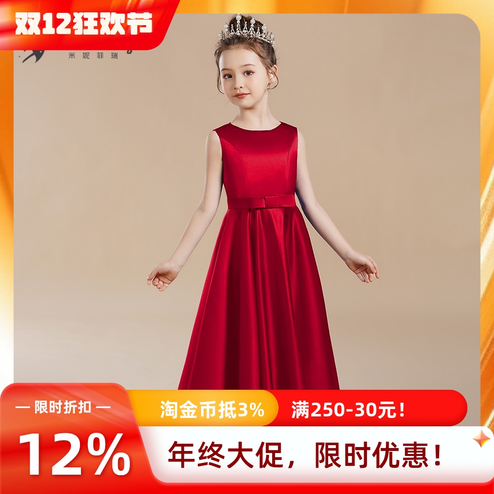 米妮菲瑞优雅软缎女童钢琴晚礼服