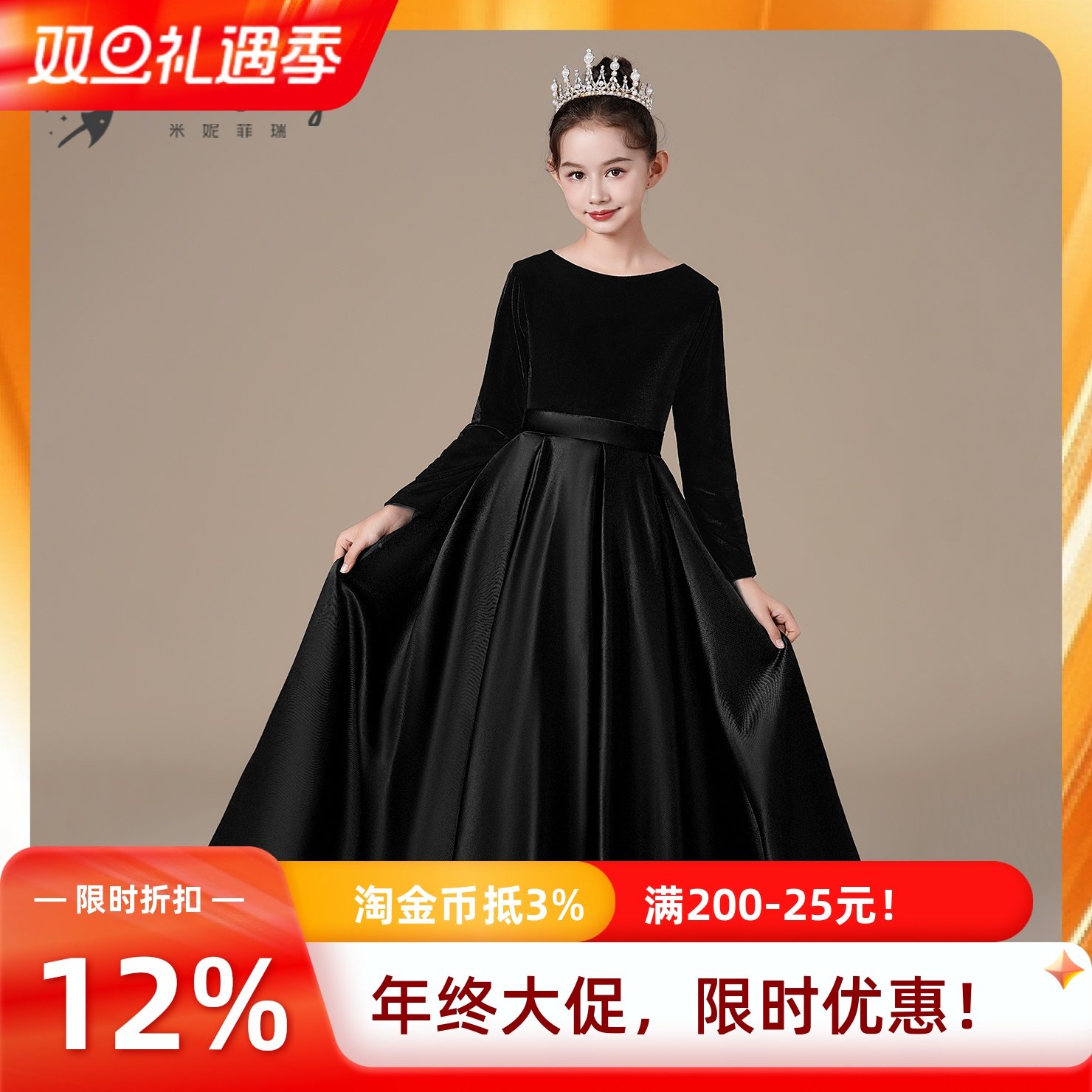 女童黑色长袖丝绒公主裙礼服