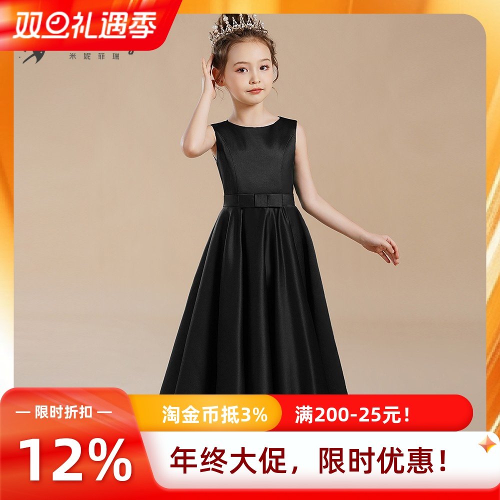 米妮菲瑞黑色管弦乐团演出服高端