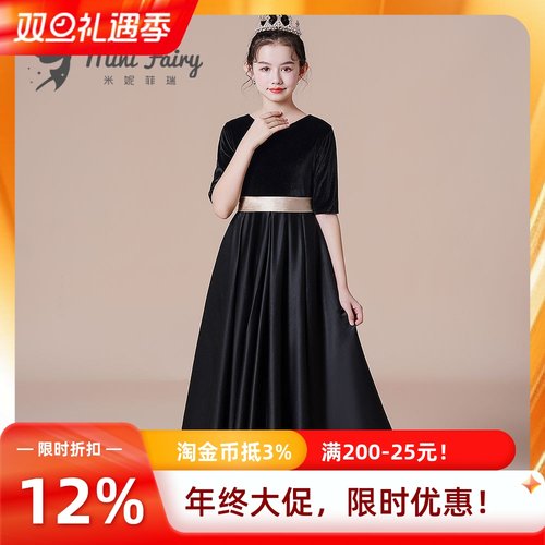 米妮菲瑞黑色女童乐团缎面礼服