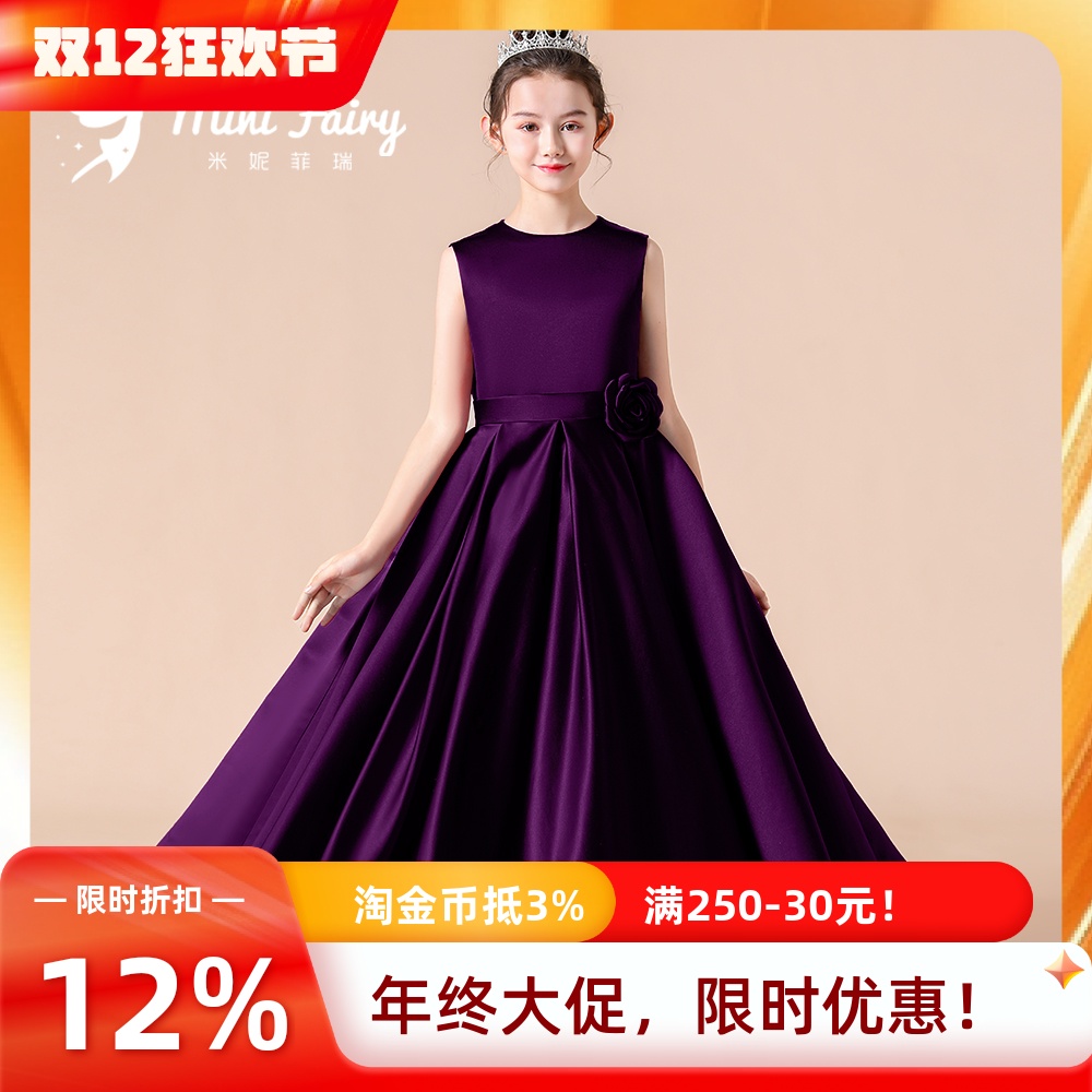 minifairy缎面高级定制演出服