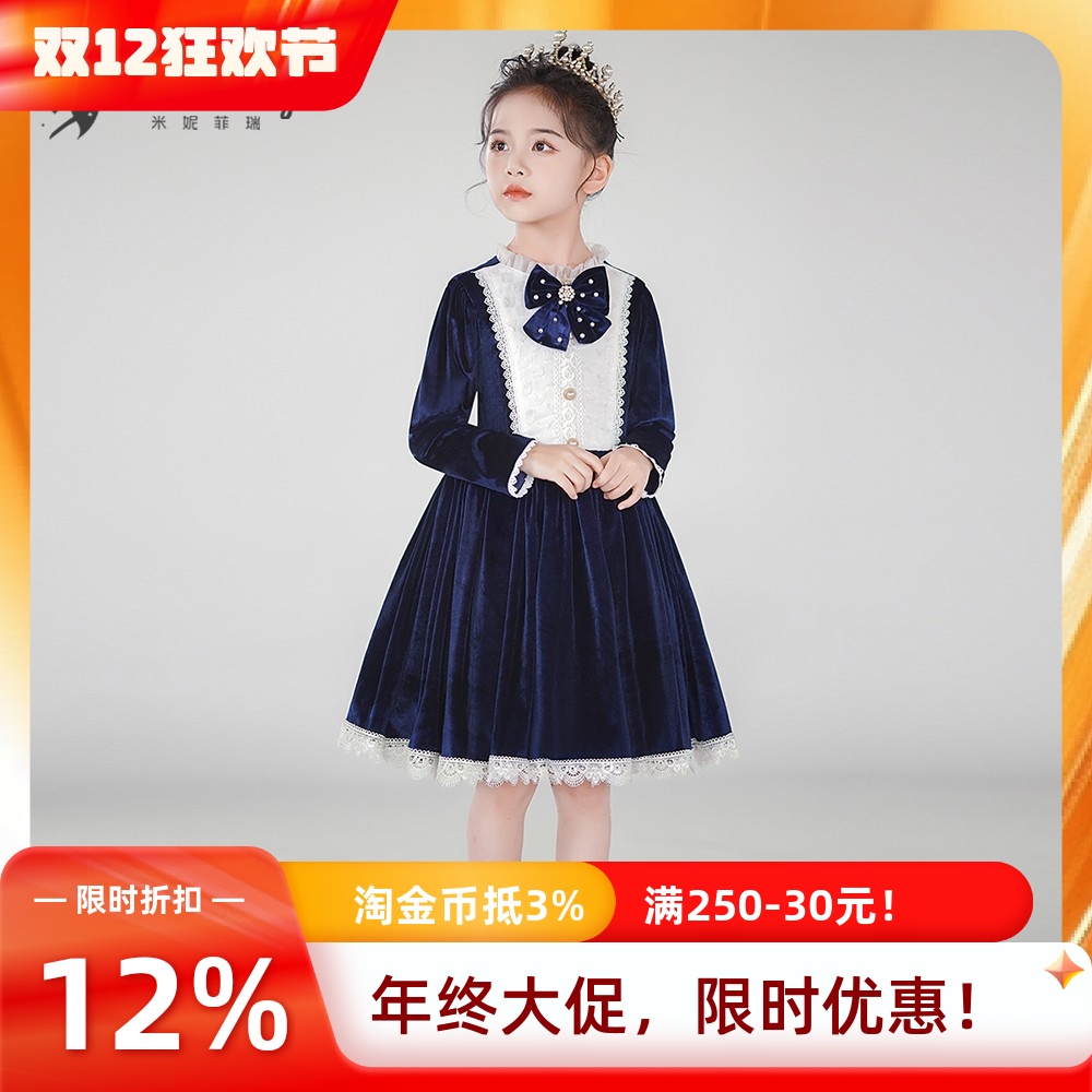 米妮菲瑞丝绒长袖学院风演出服