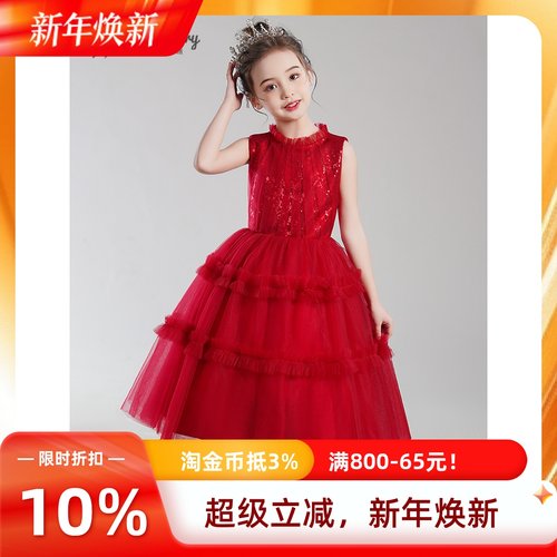 米妮菲瑞女童网纱蛋糕裙演出服