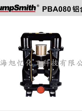 PumpSmith PBA系列DN80（3