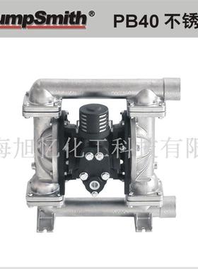 台湾 PumpSmith PB40 1.5