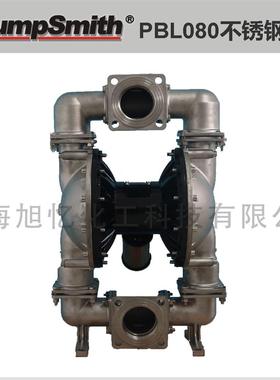 PumpSmith PBL080（3