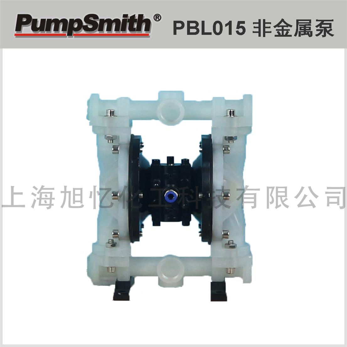 隔膜泵PUMPSMITHPP气动