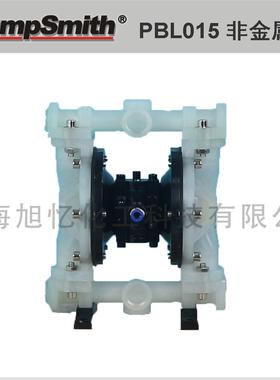 PumpSmith PBL015 1/2