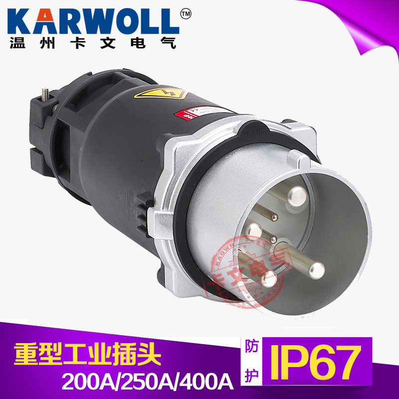 金属重型航空工业插头160A 200A 250A IP67三相400A航天工业插头