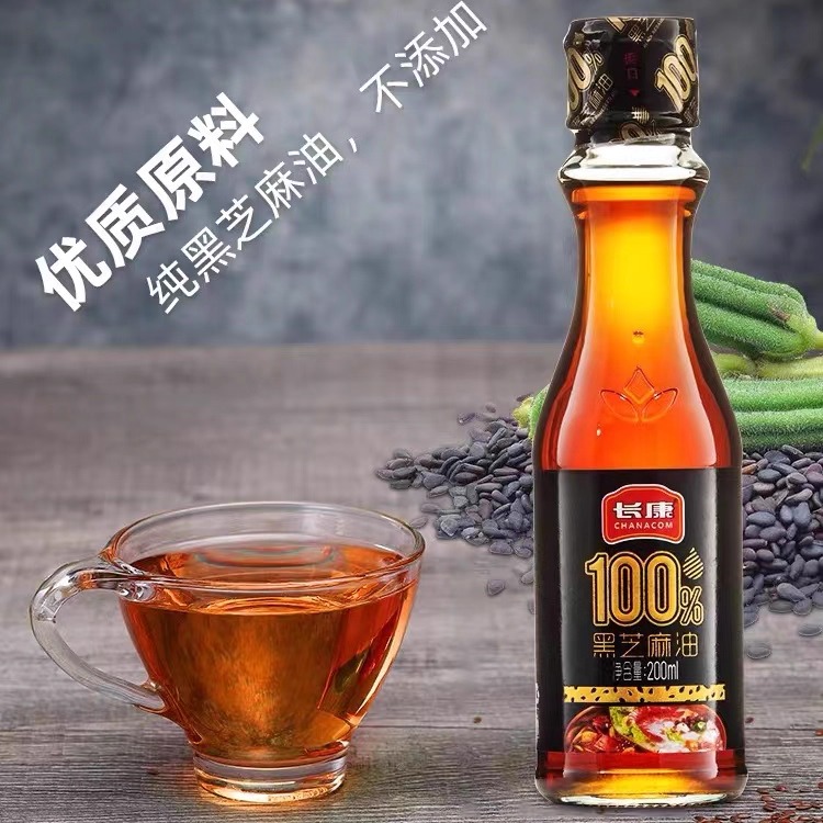 长康湖南360ml包装黑芝麻油麻油
