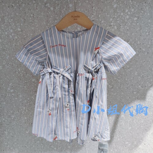 Mlatin马拉丁226323319T