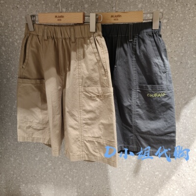 Mlatin马拉丁116317416C