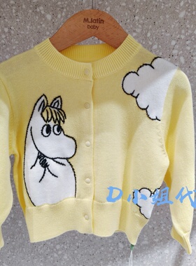 226219106M Mlatin马拉丁2026春装新款婴童女童休闲外套 499